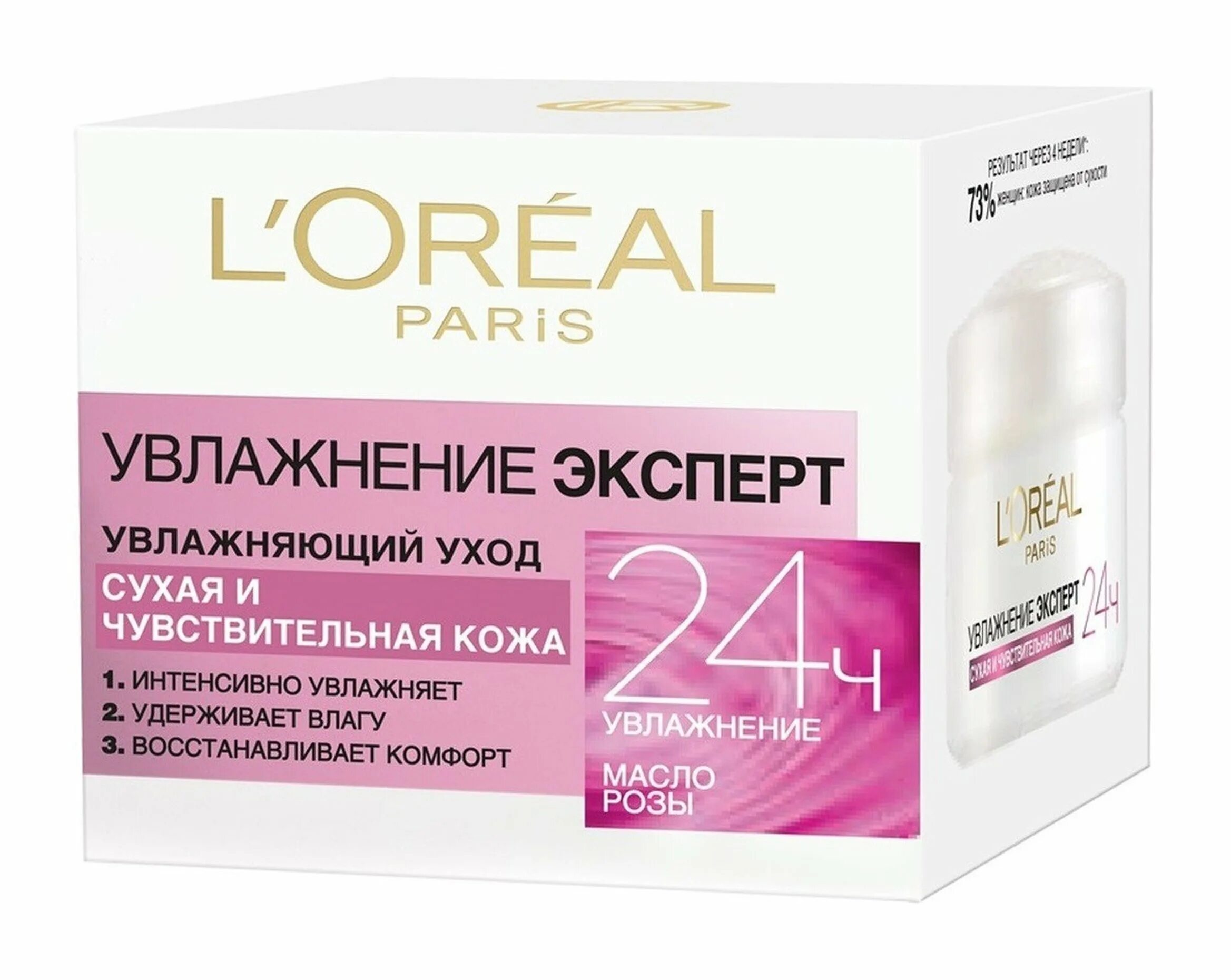 Крем для лица лореаль фото Крем для лица L'Oreal Трио Актив Увлажняющий уход - купить в интернет-магазине O