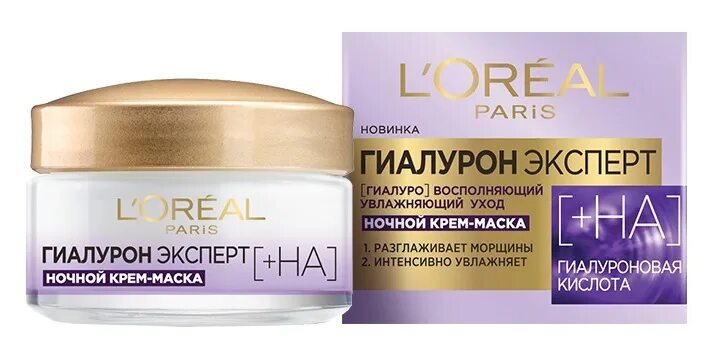 Крем для лица лореаль фото L'Oreal Paris Крем-маска для лица Гиалурон Эксперт, срок годности январь 2025, н