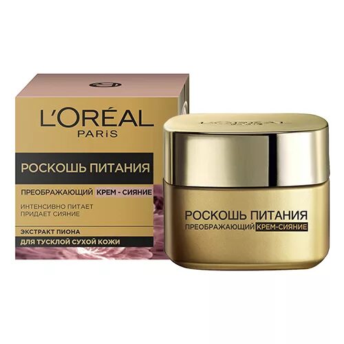 Крем для лица лореаль фото Крем-сияние для лица LOREAL РОСКОШЬ ПИТАНИЯ преображающий 50 мл, арт. 133960, це