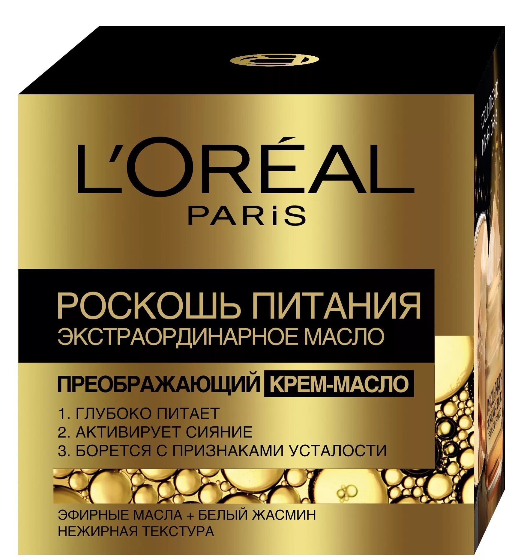 Крем для лица лореаль фото Крем для лица L'Oreal Paris Роскошь питания 50 мл, артикул 30788, цена 620 р., ф