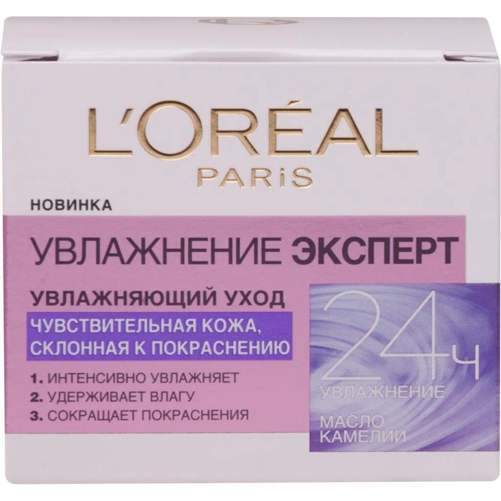 Крем для лица лореаль фото Крем для лица loreal paris