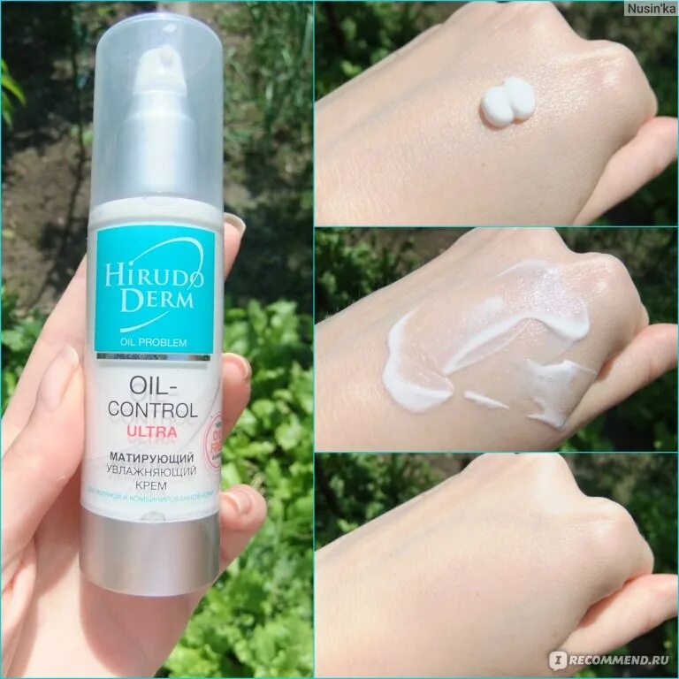 Крем для лица прикатен фото Матирующий крем для лица Hirudo Derm Oil Control - "Мой лучший матирующий крем н