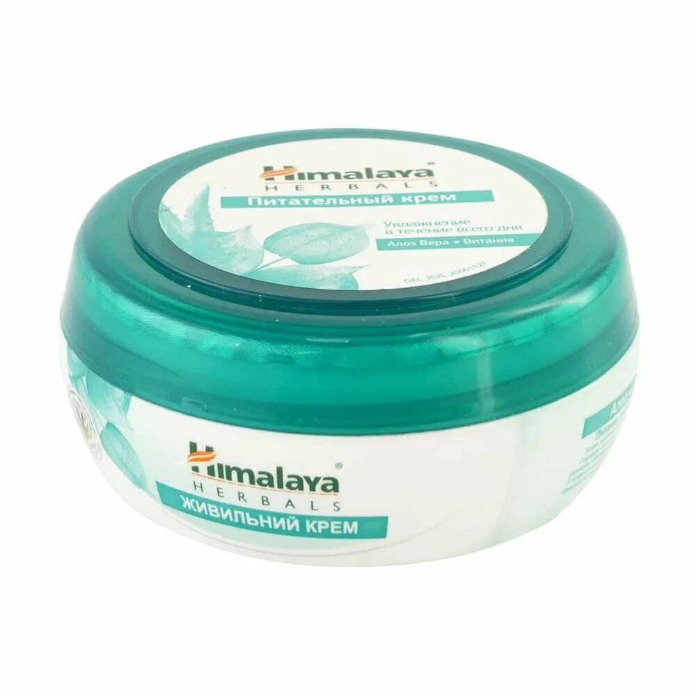 Крем для лица цена фото Крем для лица, Himalaya Herbals, 50 мл, в ассортименте - купить в интернет-магаз