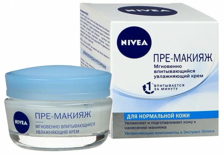 Крем для лица увлажняющий фото Купить Крем "Пре-макияж" для нормальной комбинированной кожи 50 мл Nivea Уход за