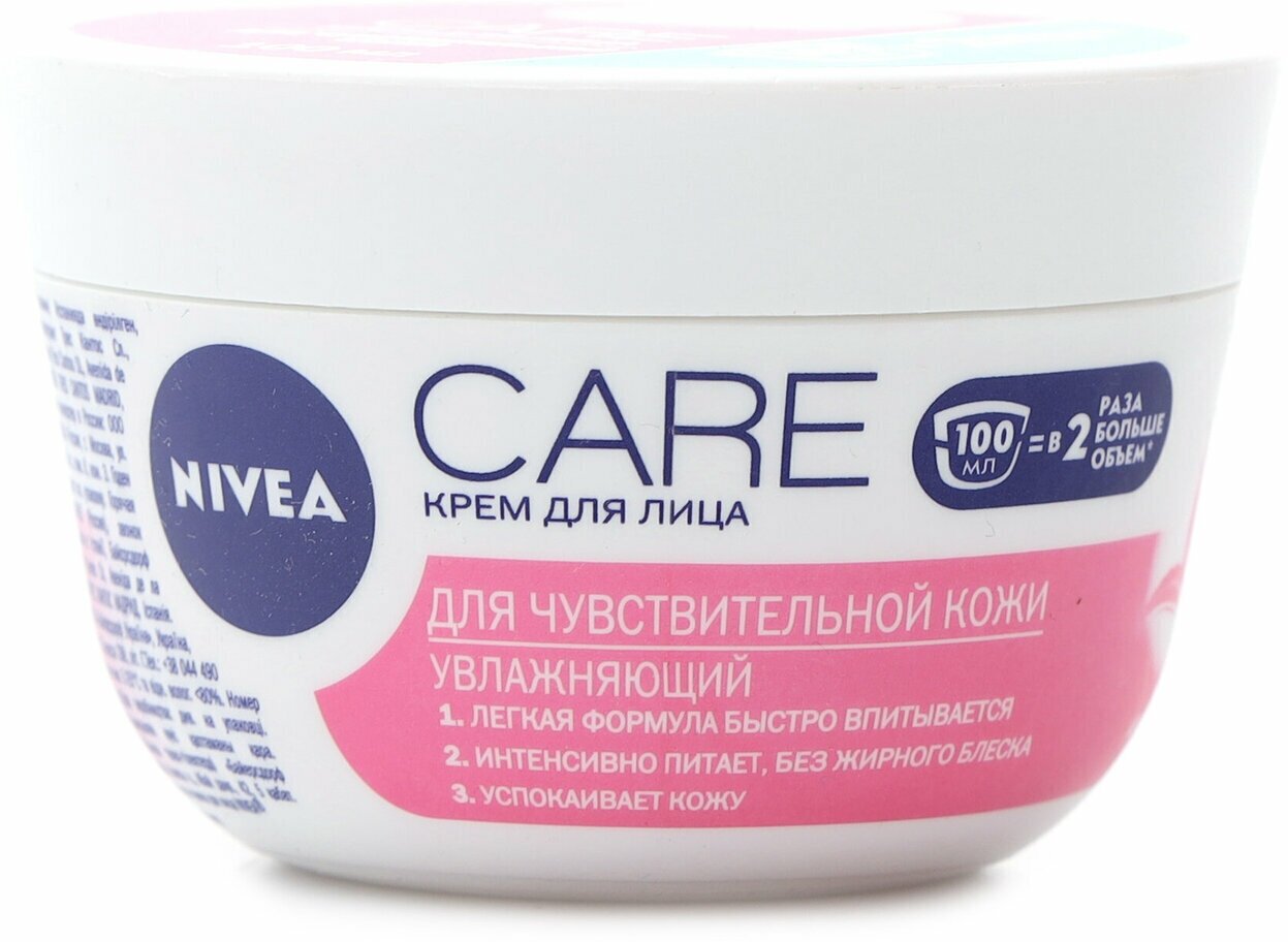 Крем для лица увлажняющий фото Nivea Care Увлажняющий крем для чувствительной кожи лица, 100 мл - купить в инте