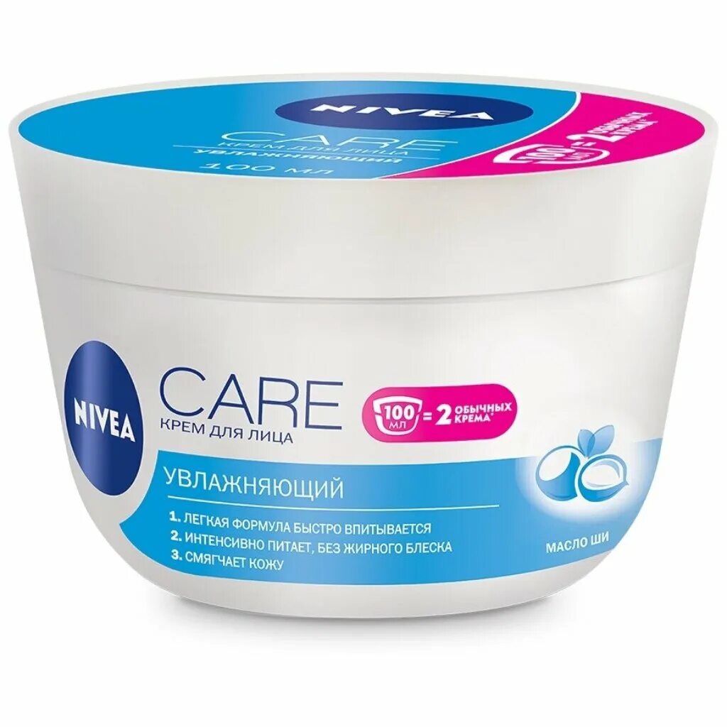 Крем для лица увлажняющий фото Крем для лица, Nivea, Care, увлажняющий, 100 мл в Брянске: цены, фото, отзывы - 