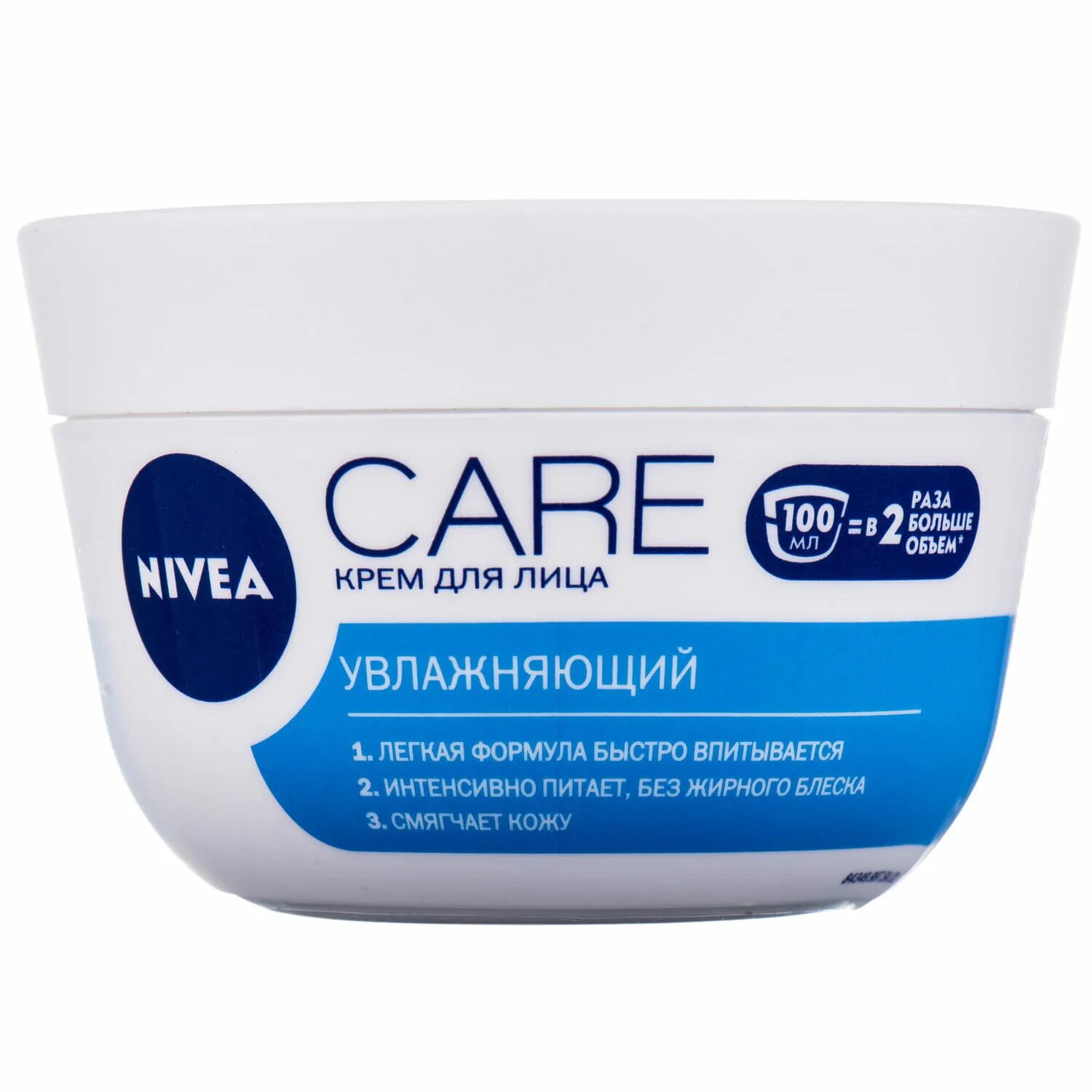 Крем для лица увлажняющий фото Крем для лица NIVEA (Нивея) увлажняющий для всех типов кожи Care 100 мл (5550001