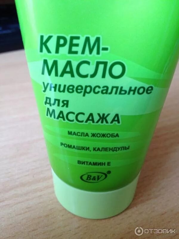 Крем для массажа фото Отзыв о Крем-масло универсальное для массажа ВИТЭКС Хорошее масло для массажа.