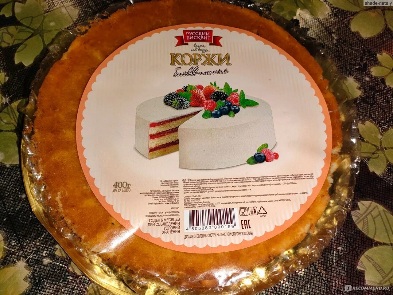 Крем для покупных коржей с фото Бисквитные коржи Светлые ЗАО "Русский бисквит" - "Идеальный бисквит для быстрого