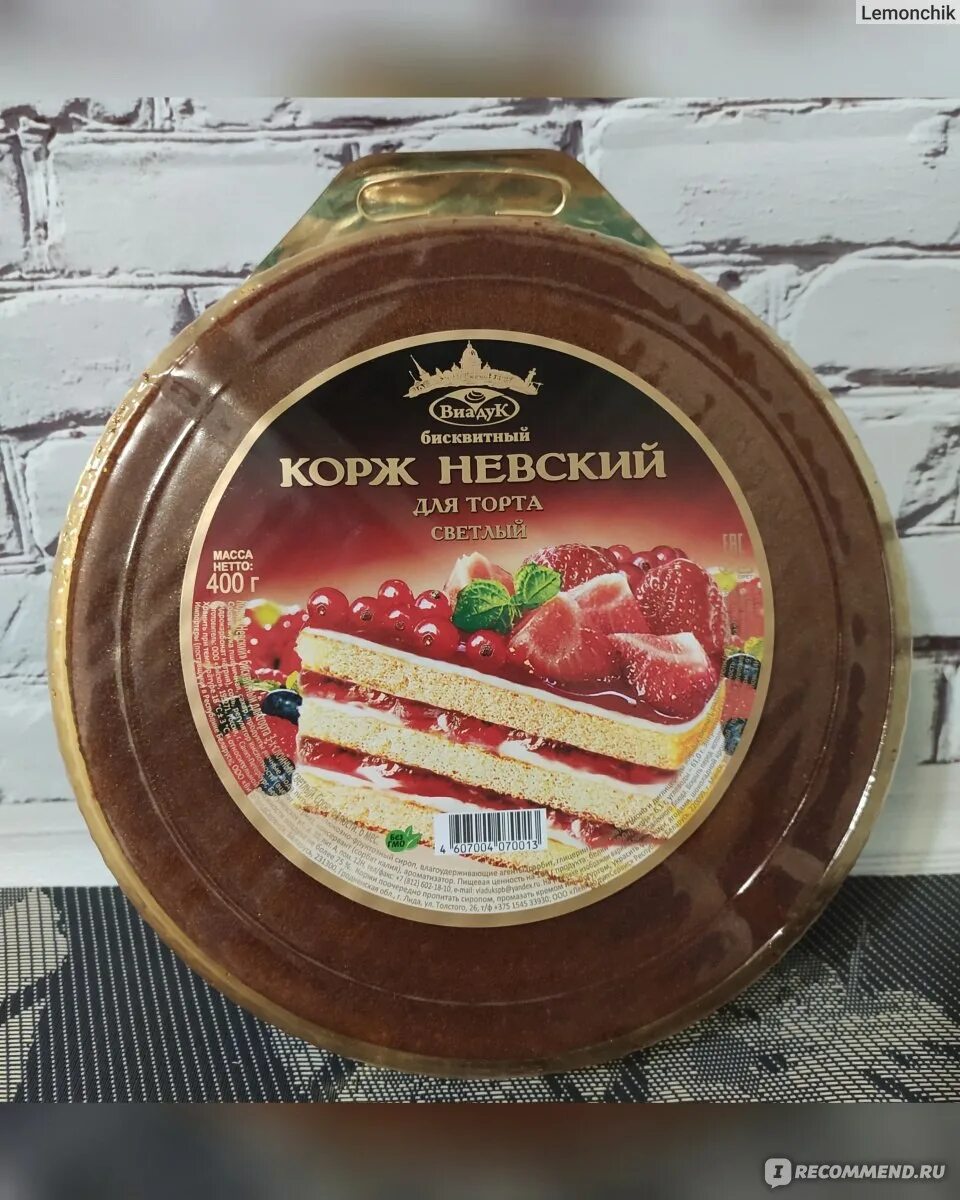 Крем для покупных коржей с фото Корж бисквитный для торта Виадук Невский светлый - "Заварной или сметанный? А вы