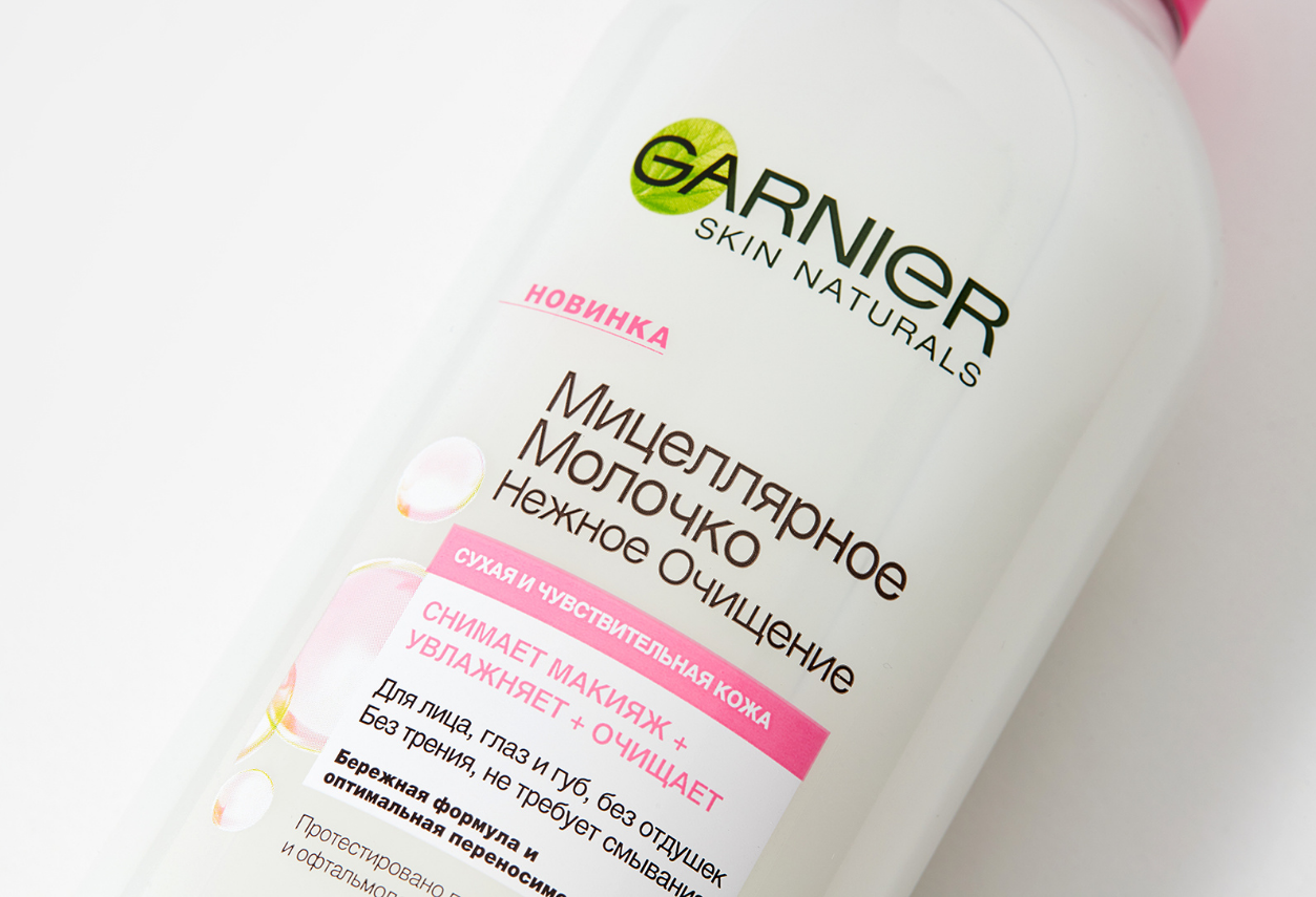 Крем для снятия макияжа GARNIER мицеллярное молочко Нежное очищение, 400 мл, 437 г - купить в интернет-м