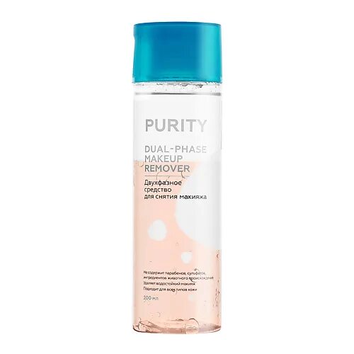 Крем для снятия макияжа ЛЭТУАЛЬ Dual-phase make-up remover Двухфазное средство для снятия макияжа, Dual-