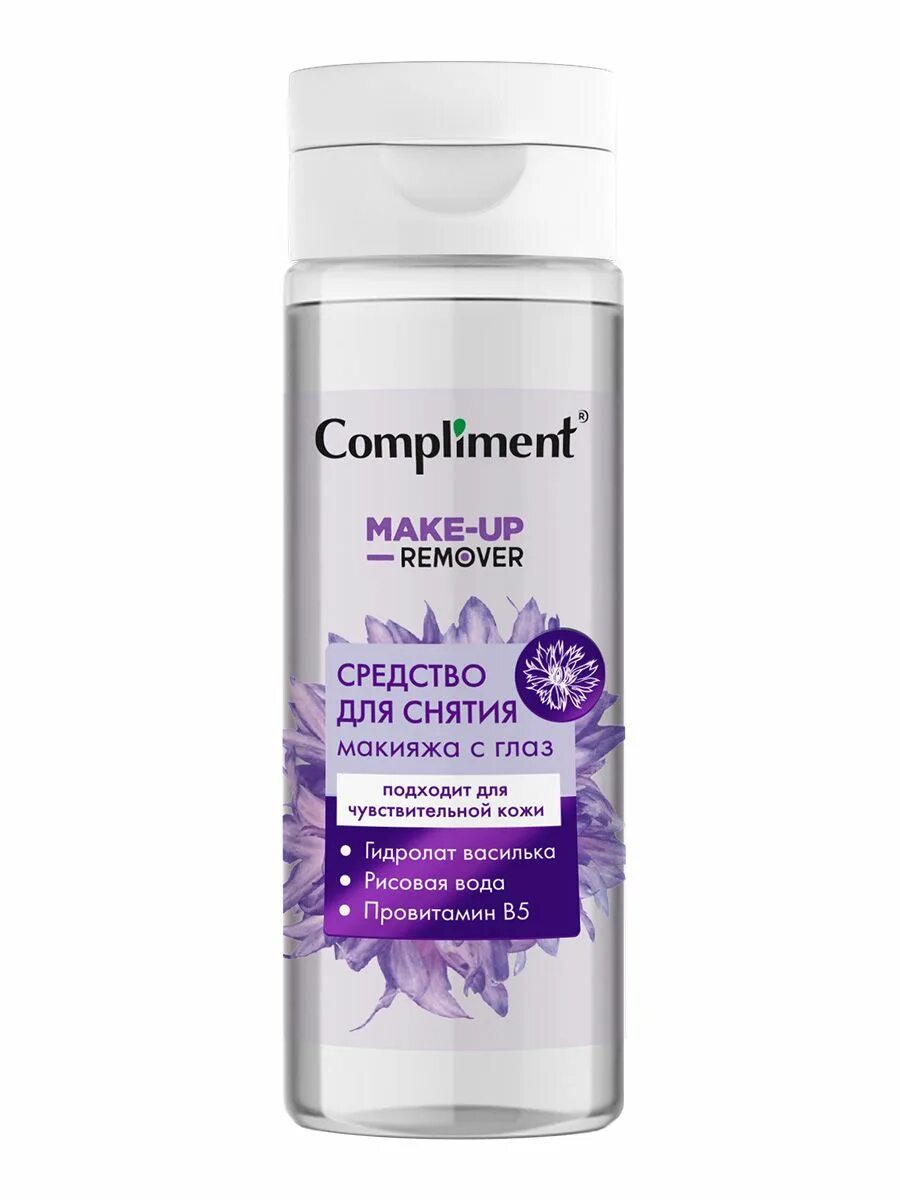 Крем для снятия макияжа с глаз Compliment MAKE AP-REMOVER Средство для снятия макияжа с глаз, 150мл - купить в 