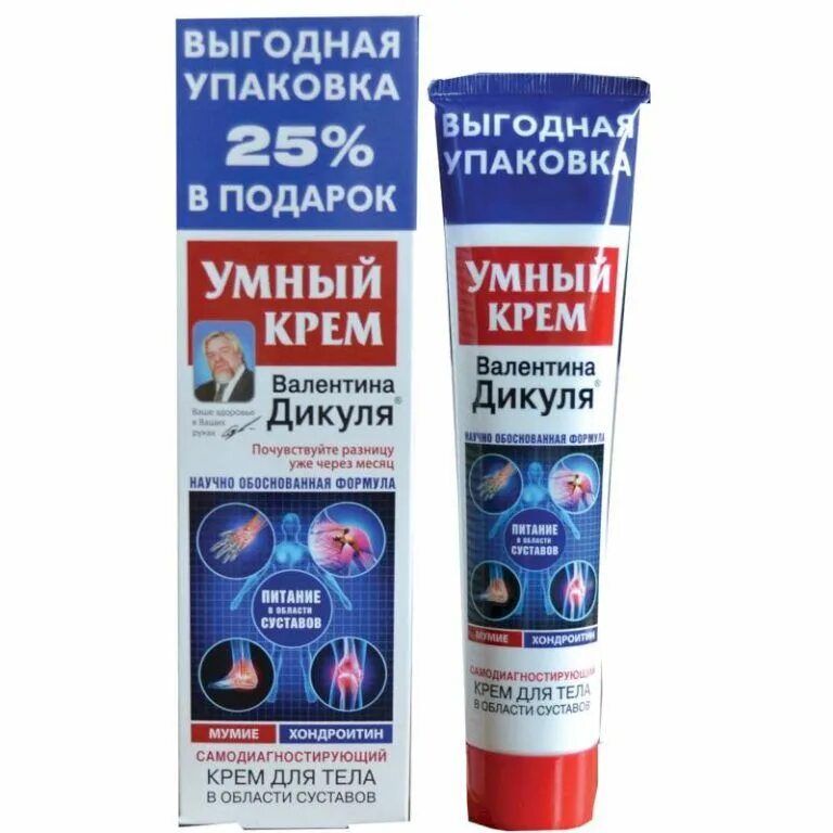 Крем для суставов фото Умный крем мумие с хондроитином, крем, 125 мл, 1 шт. купить по цене от 149 руб в