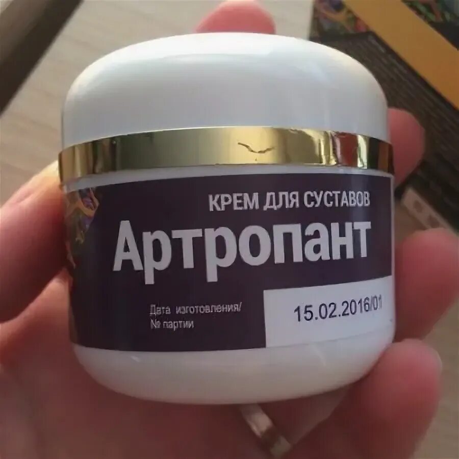 Крем для суставов фото Крем Артропант для спины и суставов (от артрита и артроза) купить по цене 1 ₽ в 