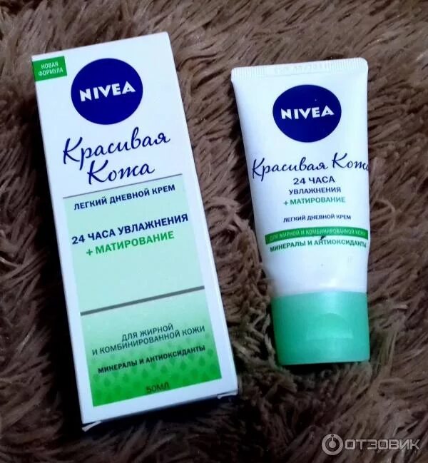 Крем для жирной кожи фото Отзыв о Дневной крем для лица Nivea "Красивая кожа" для жирной и комбинированной