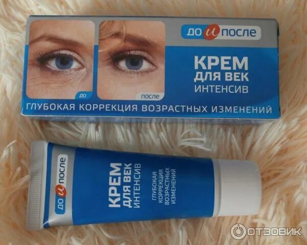 Крем до и после фото Отзыв о Гель для лица Твинс Тэк ТОТАЛ-ЛИФТИНГ "До и после" Уходовые средства от 