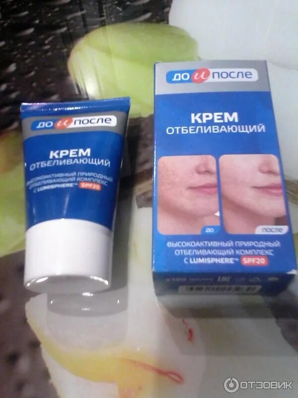 Крем до и после фото Крем до и после цена