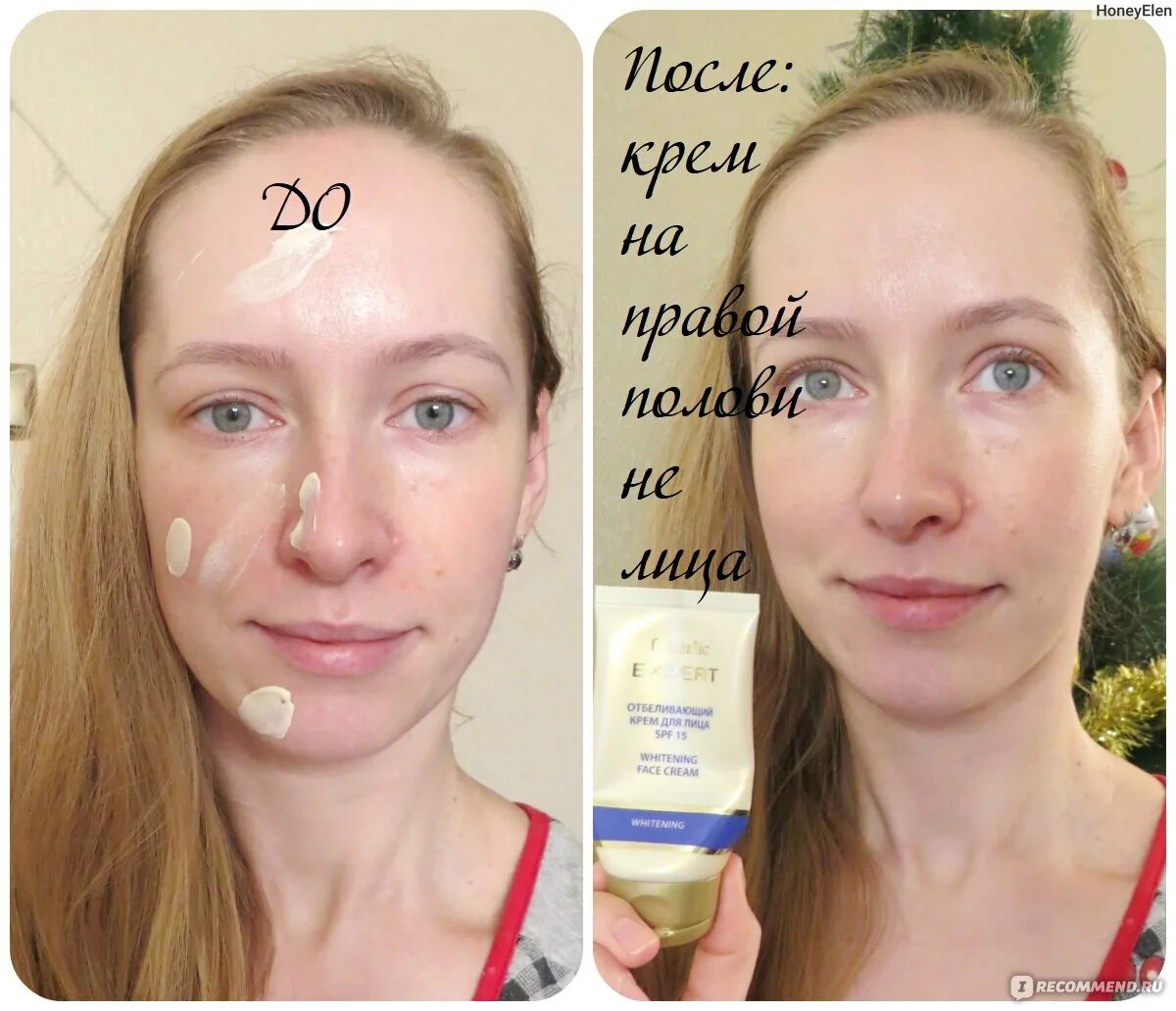 Крем до и после фото применения Отбеливающий крем для лица Faberlic Expert SPF 15 - "Хороший крем с приятным аро