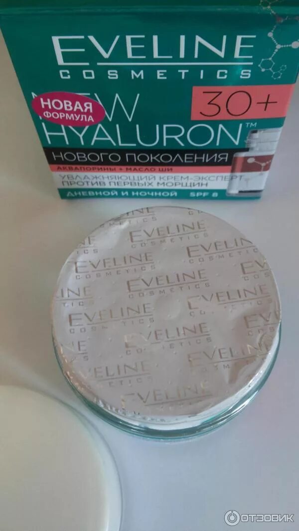 Крем эвелин фото Отзыв о Крем для лица Eveline New Hyaluron нового поколения 30+ для первых морщи