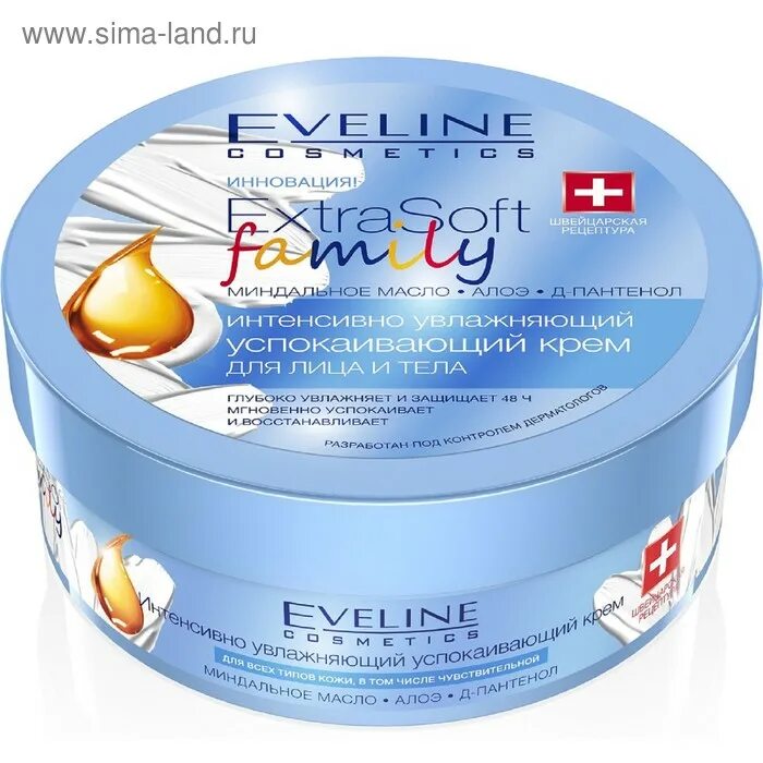Крем эвелин фото Крем для лица и тела Eveline Extra Soft Family, увлажняющий, успокаивающий, 175 
