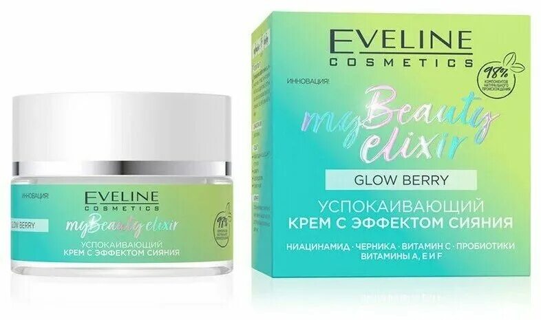 Крем эвелин фото Крем-детокс для лица EVELINE BEAUTY&GLOW (матирующий) 75 мл - купить в интернет-
