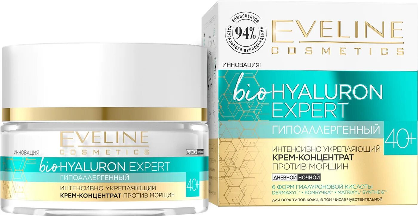 Крем эвелин фото Eveline Cosmetics Крем-концентрат Гипоаллергенный интенсивно укрепляющий против 