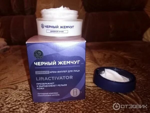 Крем филлер черный жемчуг фото без коробки Отзыв о Дневной крем-филлер для лица Черный жемчуг Liftactivator Нежный, действи