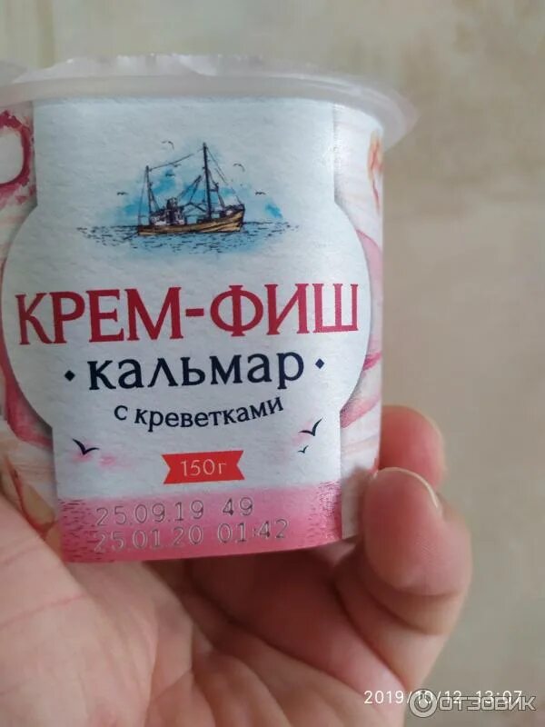 Крем фиш фото Отзыв о Паста из морепродуктов Европром "Крем Фиш" кальмар-креветка Очень вкусно