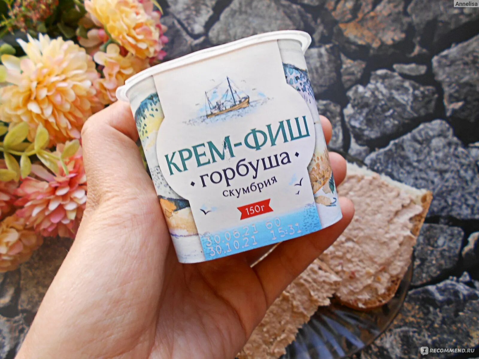 Крем фиш фото Паста рыбная Европром "Крем-фиш" Горбуша-скумбрия - "Снова купила любимый "Крем-