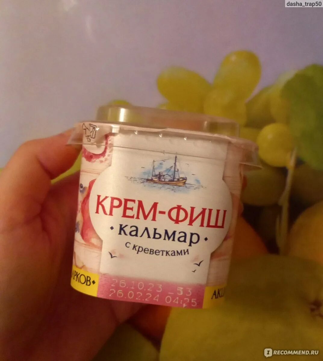 Крем фиш фото Паста из морепродуктов Европром "Крем-фиш" кальмар-креветка - "Обожаю этот крем 