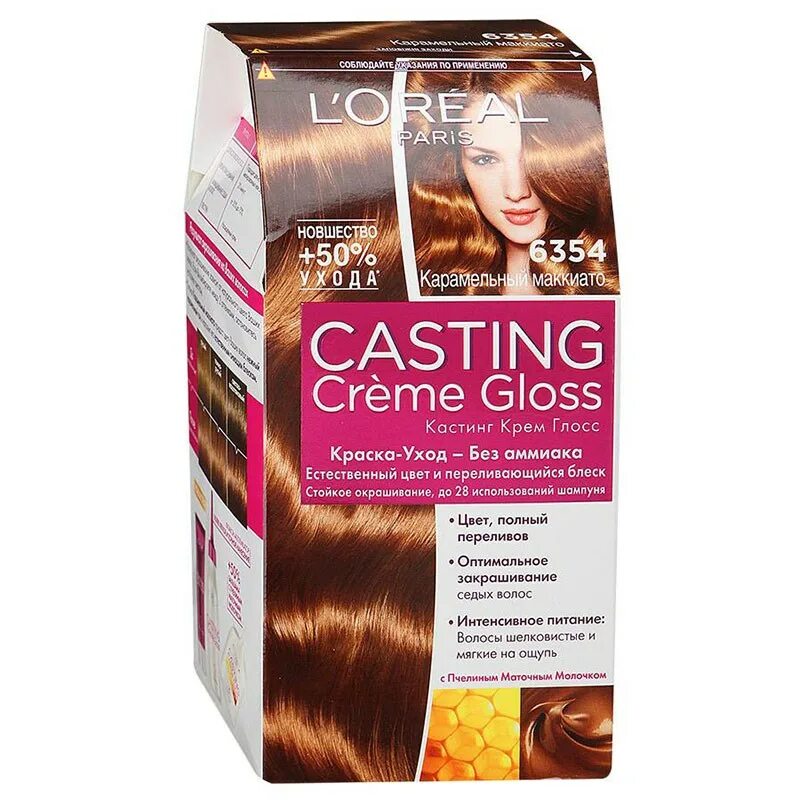 Крем глосс фото Casting Creme Gloss 6354 Карамельный маккиато - краска для волос от Loreal. Отзы