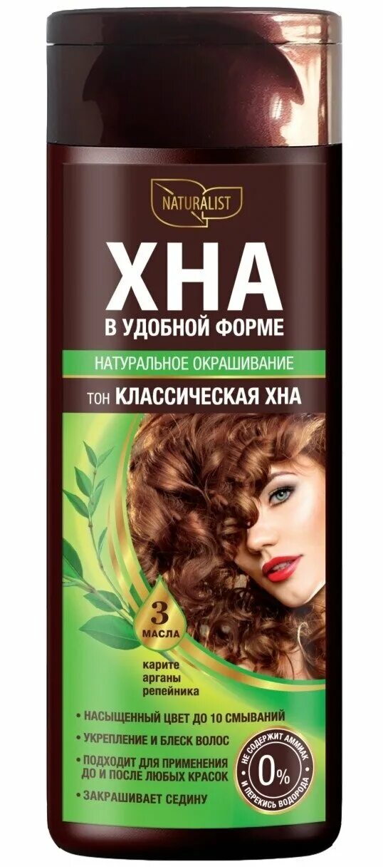 Крем хна для волос фото Natura лист / Натуралист Хна для волос натуральная с растительными маслами тон 5