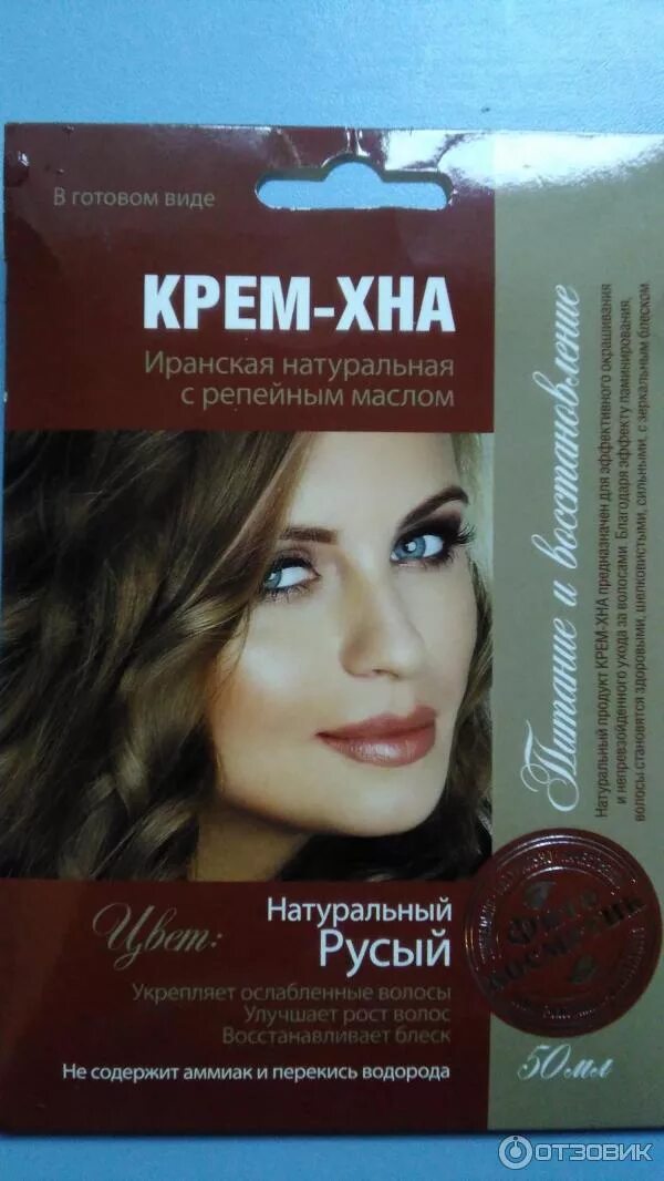 Крем хна для волос отзывы фото Отзыв о Крем-краска Хна Фитокосметик Натуральный русый Не ожидала, но мне понрав