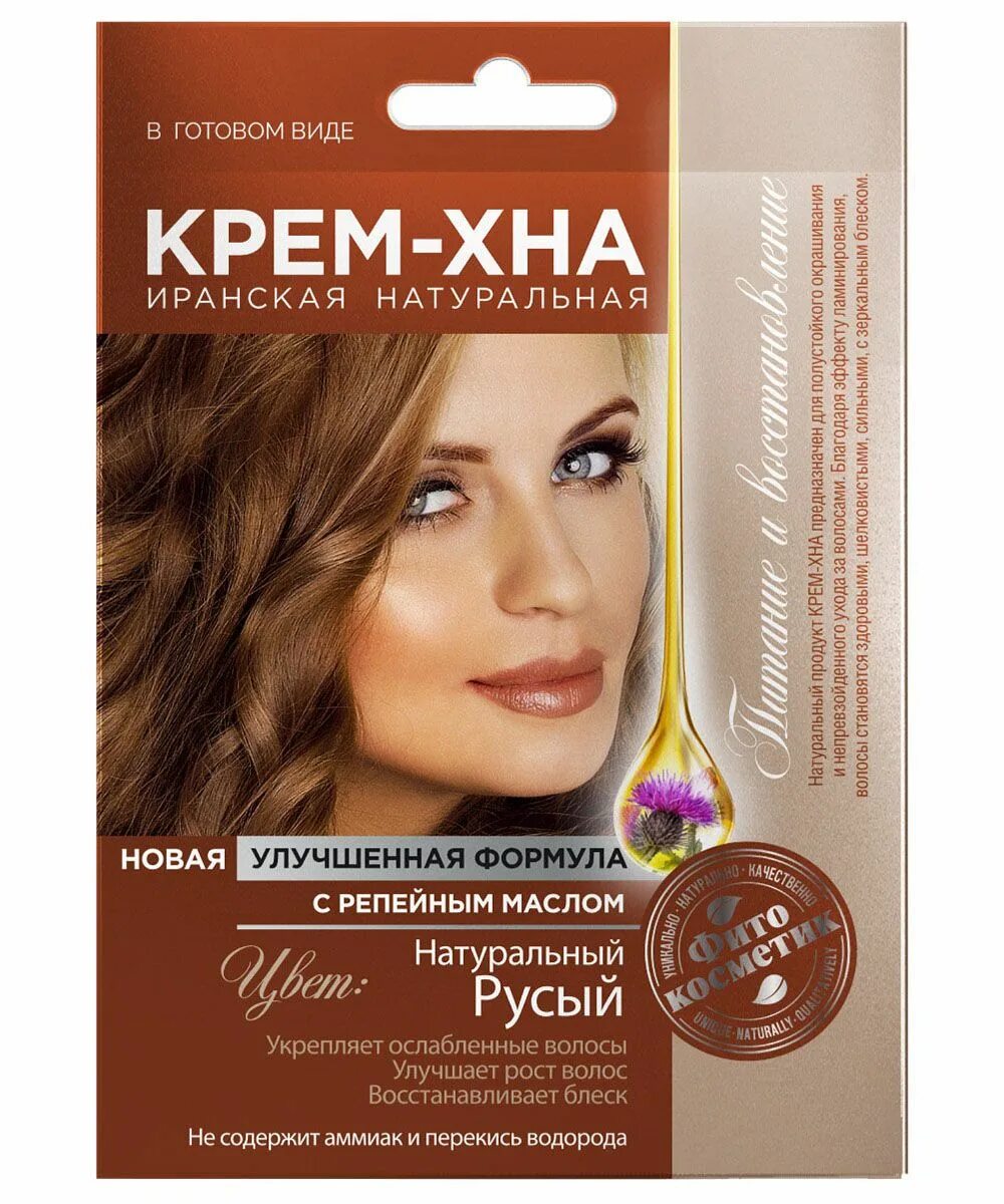 Крем хна для волос отзывы фото Крем-Хна натуральный русый с репейным маслом 50мл в Екатеринбурге - купить недор