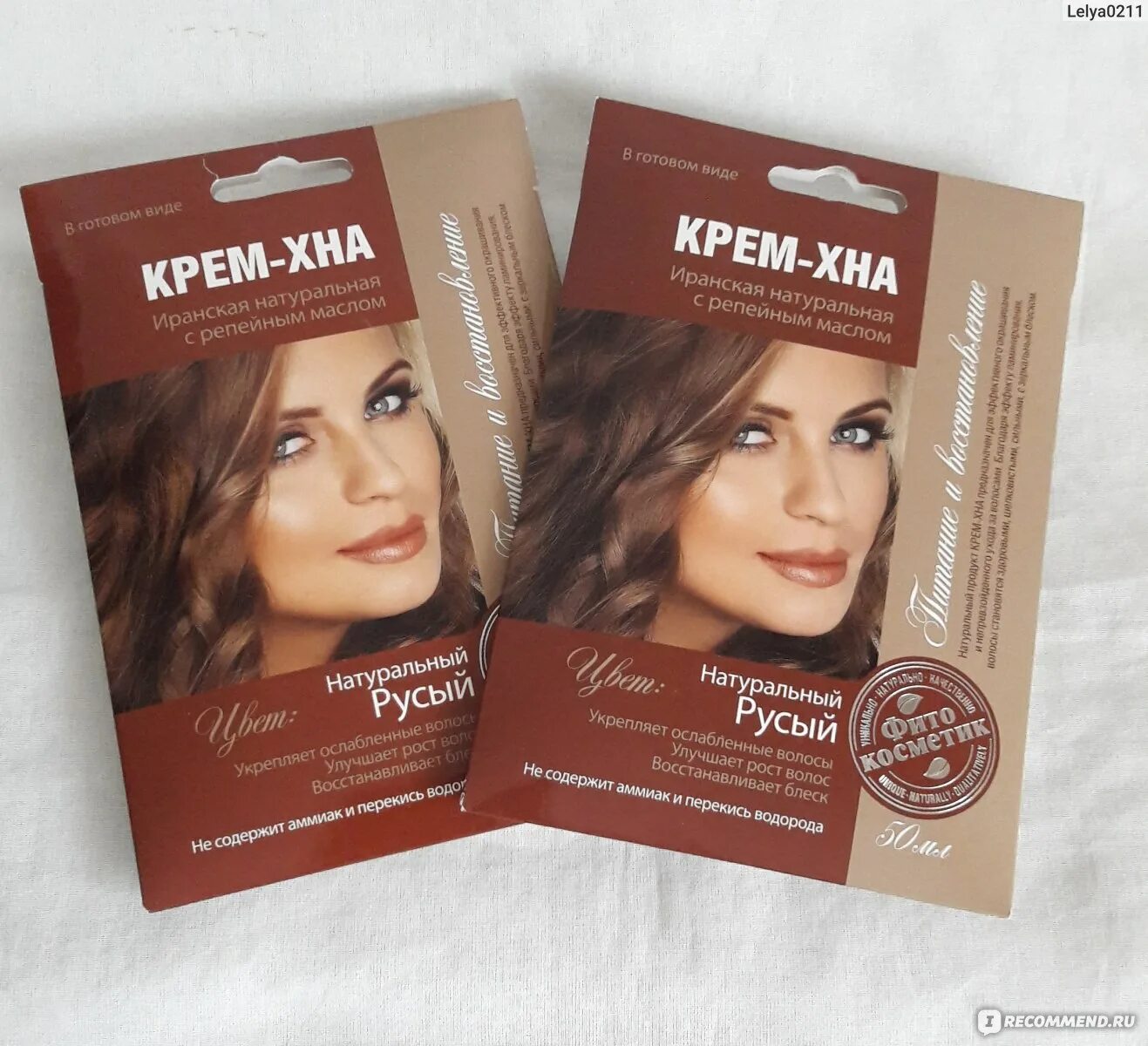 Крем хна для волос отзывы фото Крем-хна ФИТОкосметик Иранская натуральная с добавлением репейного масла - "Крем