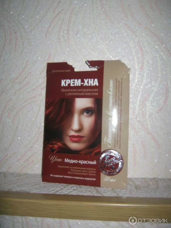 Крем хна фото до и после Отзыв о Крем-хна "ФИТОкосметик" Обычная хна мне нравится больше.