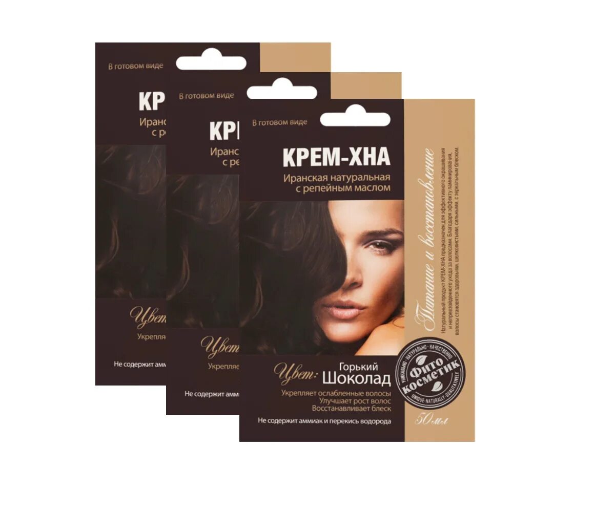 Крем хна фото отзывы Fito Косметика Крем-хна иранская с репейным маслом Горький Шоколад 50 мл 3 шт - 