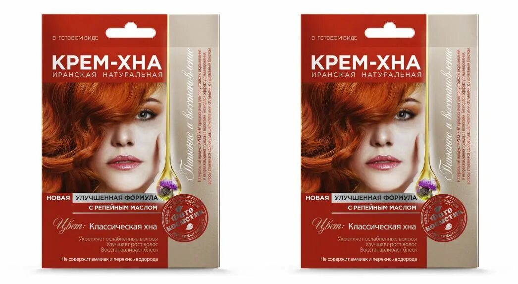 Крем хна фото отзывы Fito Косметик Крем-Хна в готовом виде Классическая хна с репейным маслом 50 мл 2