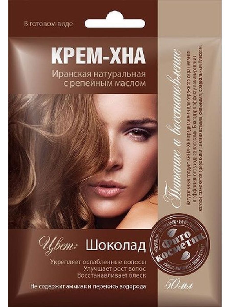Крем хна фото отзывы Фитокосметик крем-хна иранская натур в готовом виде ш-4 шт - купить с доставкой 