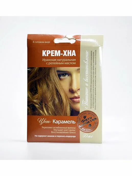 Крем хна фото отзывы Фитокосметик - каталог 2023-2024 в интернет магазине WildBerries.ru Страница 2