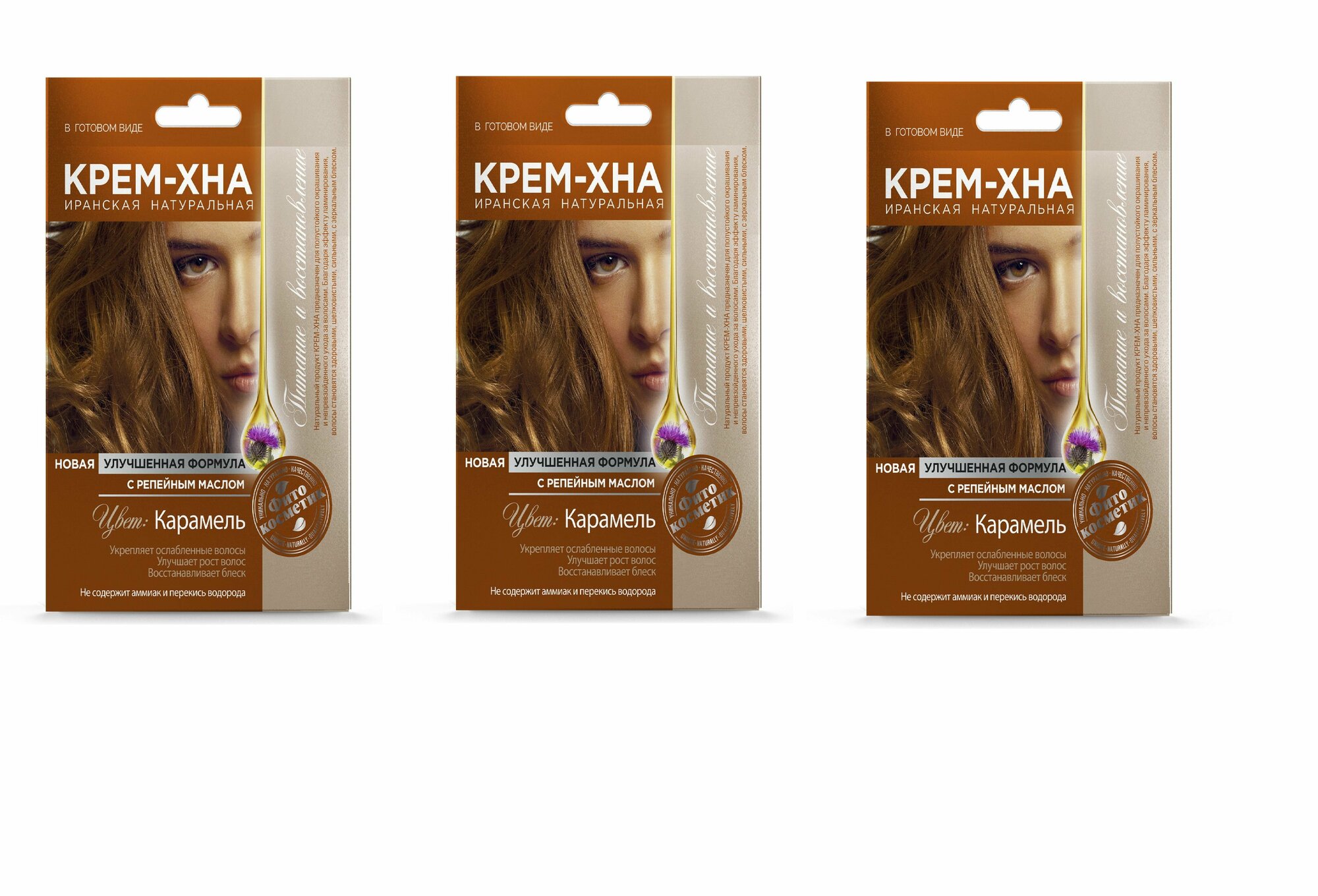 Крем хна карамель фото Хна moran купить - купить по низкой цене на Яндекс Маркете