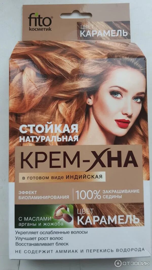 Крем хна карамель фото Отзыв о Крем-хна ФитоКосметик "Карамель" Натуральная краска для волос в готовом 