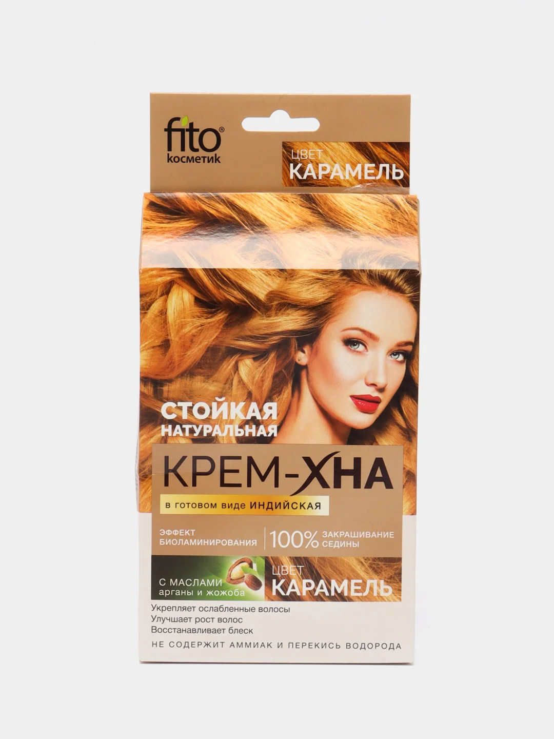 Крем хна карамель фото Крем-Хна Индийская в готовом виде "Карамель", Fito косметик, 50мл за 186 ₽ купит