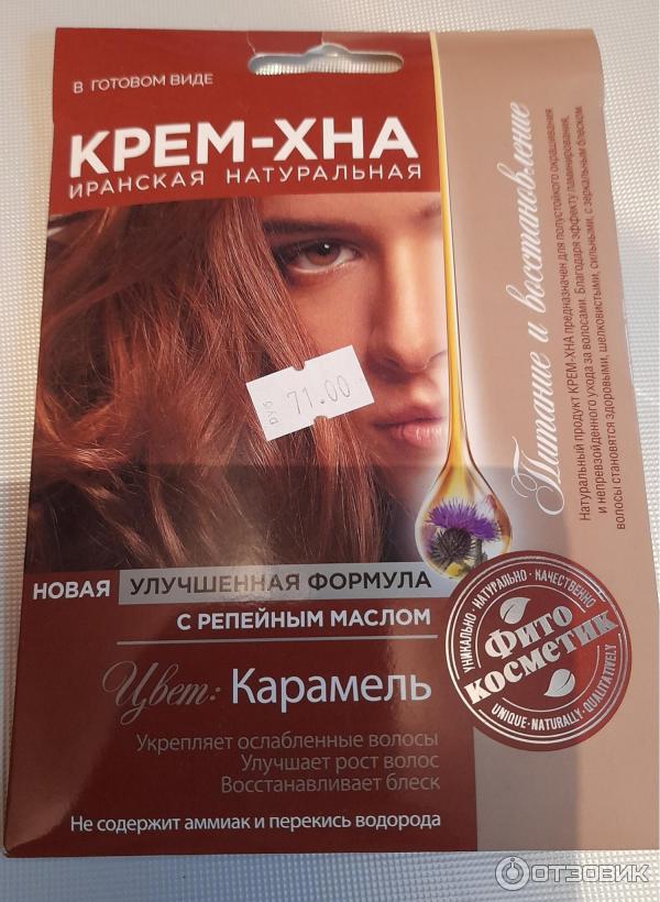 Крем хна карамель фото Отзыв о Крем-хна ФитоКосметик "Карамель" Натуральный продукт для ваших волос.