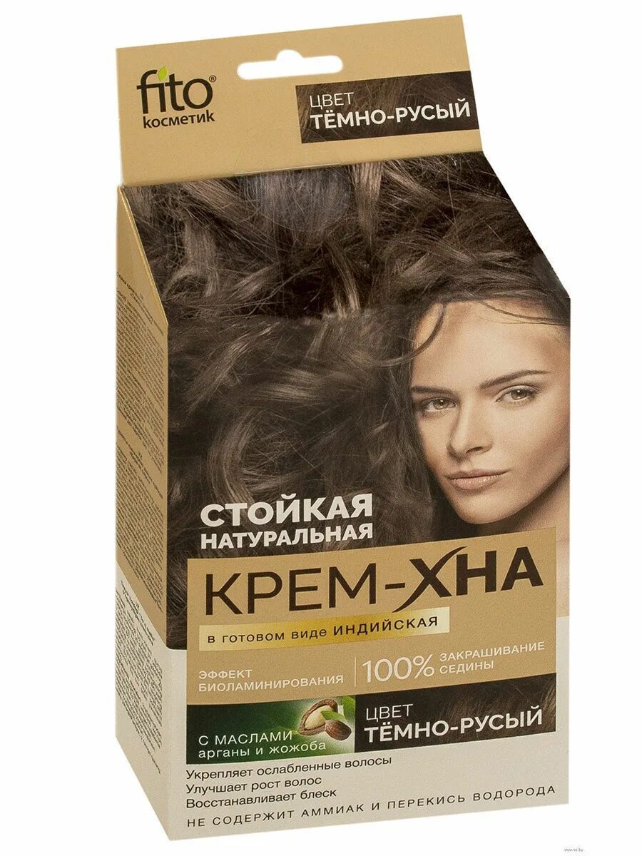 Крем хна натуральный русый отзывы фото Косметический набор для волос Gavanna Крем-хна в готовом виде, Индийская, Темно-