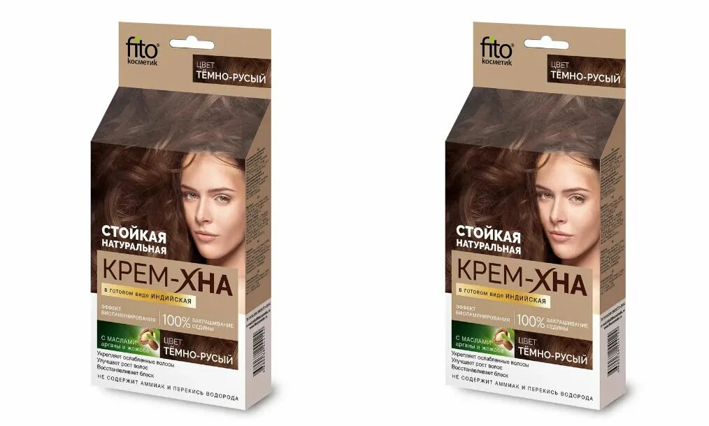 Крем хна натуральный русый отзывы фото Характеристики Fito Косметик Крем-Хна ИНДИЙСКАЯ в готовом виде Натуральный русый