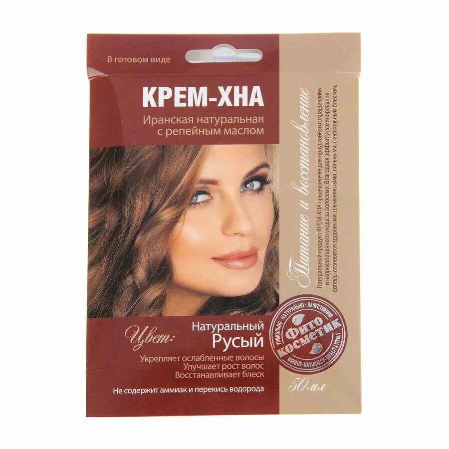 Крем хна натуральный русый отзывы фото Крем-Хна в готовом виде Натуральный русый с репейным маслом 50 мл - купить по вы
