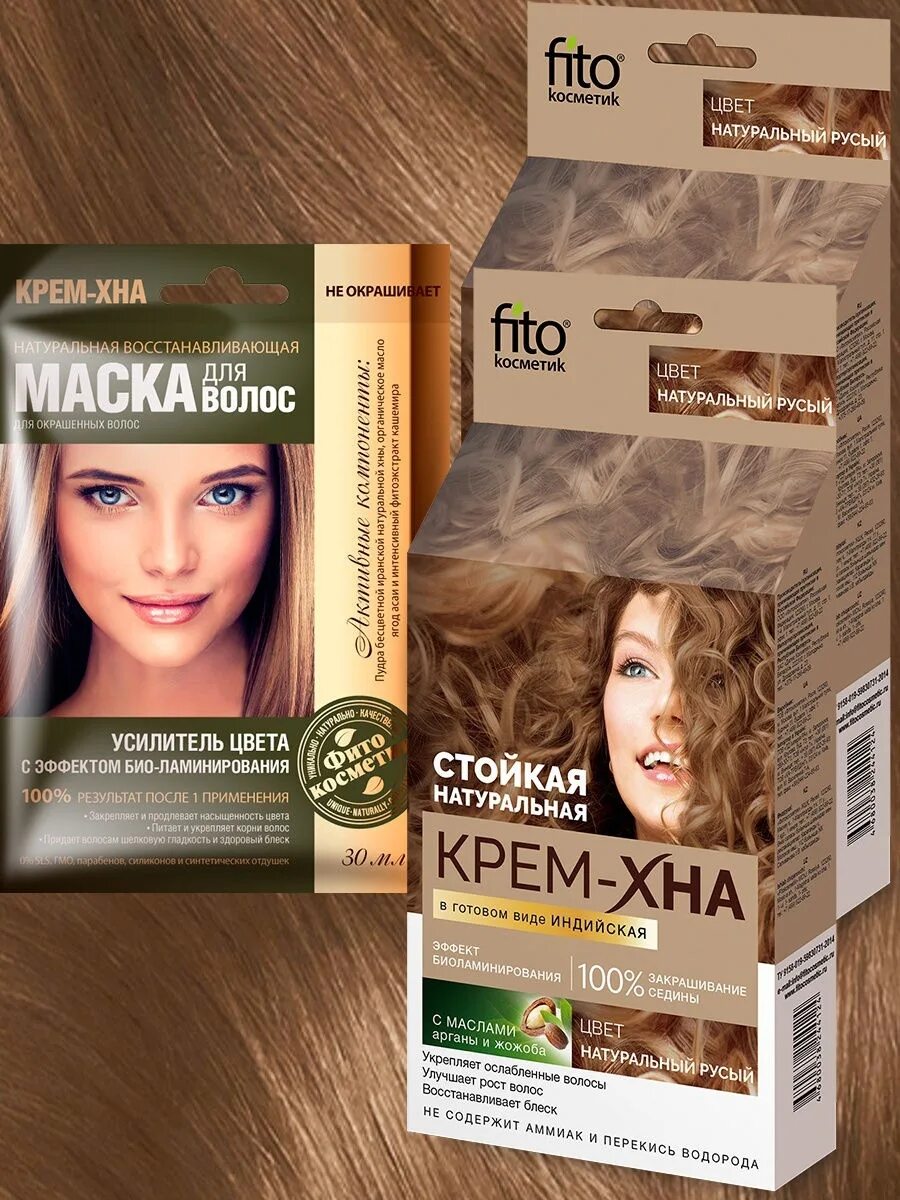 Крем хна натуральный русый отзывы фото Крем-Хна Натуральный русый и маска усилитель цвета Kamchatka 19920981 купить в и