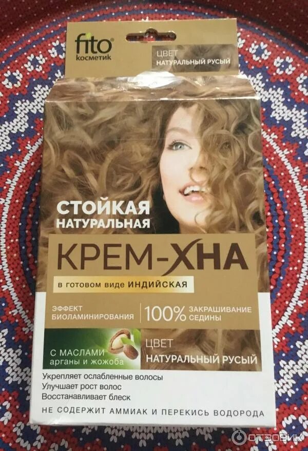Крем хна натуральный русый отзывы фото Отзыв о Крем-краска Хна Фитокосметик Натуральный русый Частично натуральная, щад